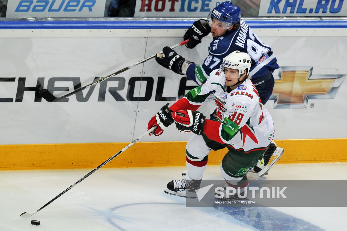 Ice Hockey. KHL. Dinamo vs. Ak Bars