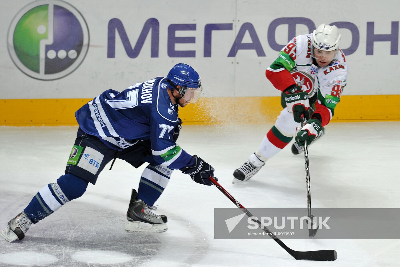 Ice Hockey. KHL. Dinamo vs. Ak Bars