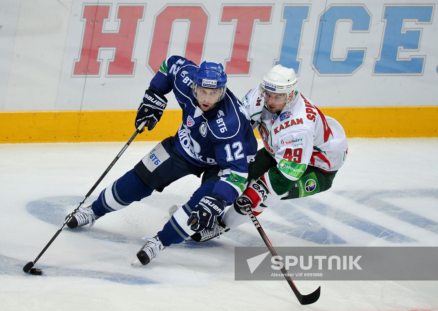 Ice Hockey. KHL. Dinamo vs. Ak Bars