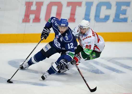 Ice Hockey. KHL. Dinamo vs. Ak Bars
