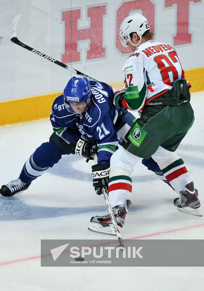 Ice Hockey. KHL. Dinamo vs. Ak Bars