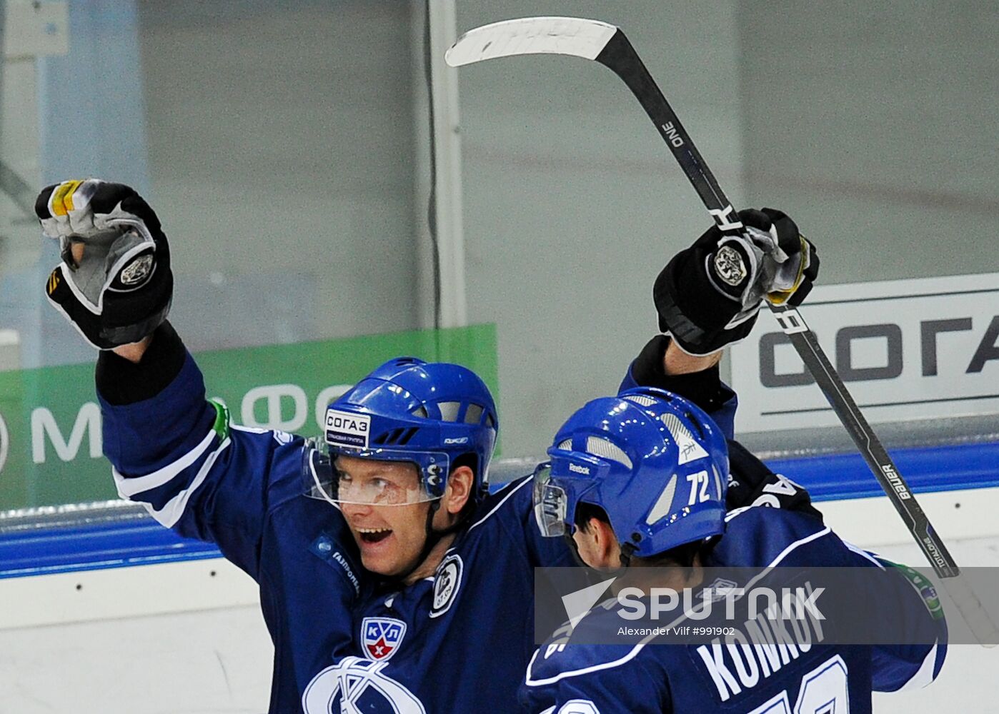 Ice Hockey. KHL. Dinamo vs. Ak Bars
