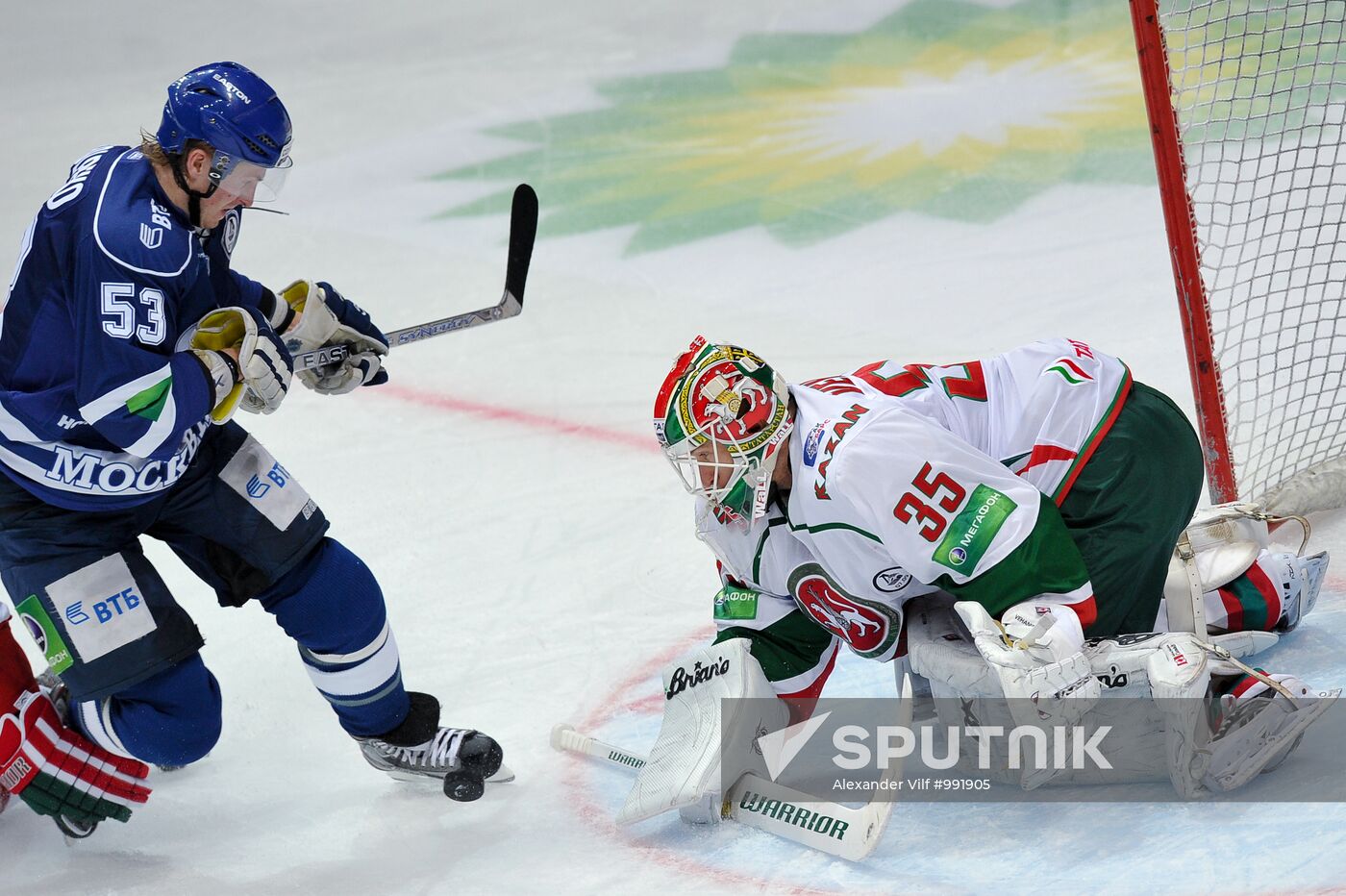 Ice Hockey. KHL. Dinamo vs. Ak Bars