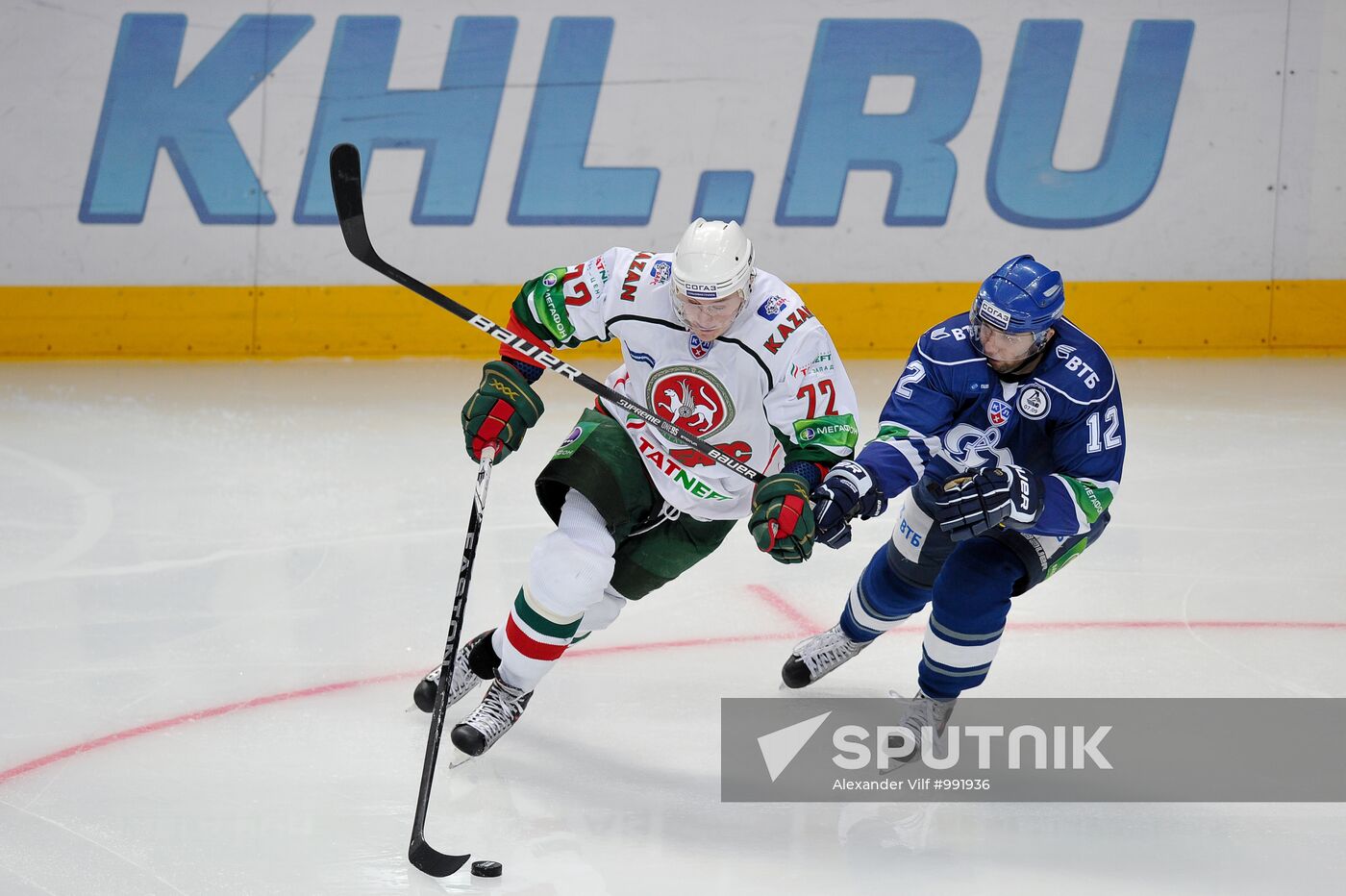 Ice Hockey. KHL. Dinamo vs. Ak Bars