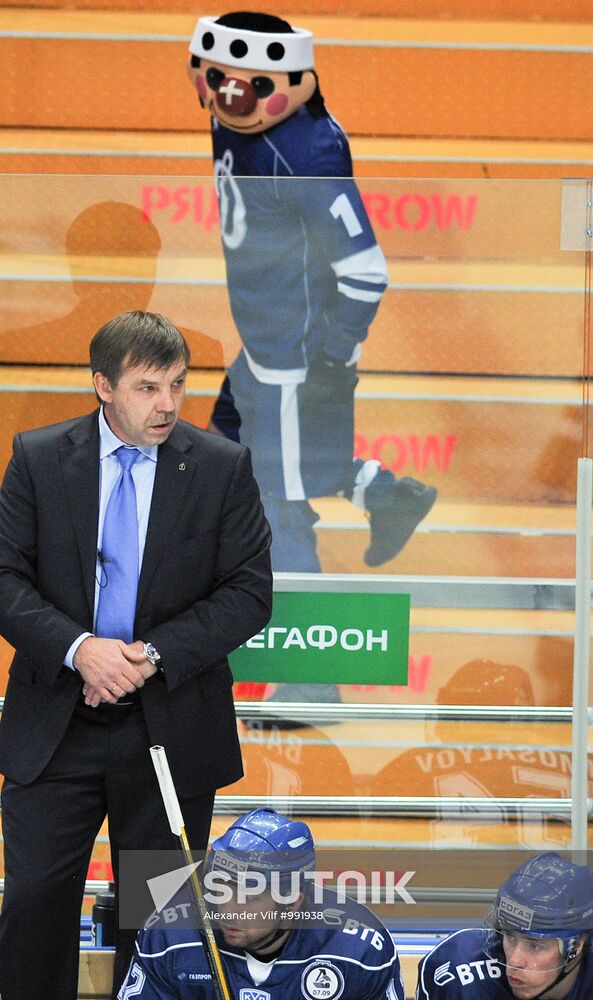Ice Hockey. KHL. Dinamo vs. Ak Bars