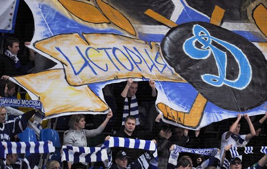 Ice Hockey. KHL. Dinamo vs. Ak Bars