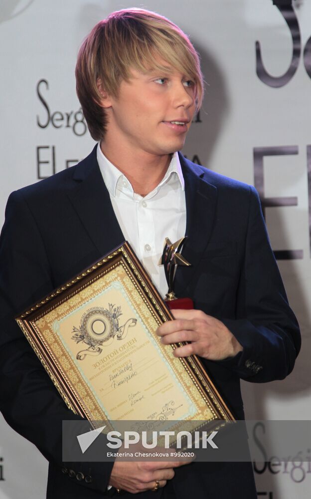 "Lenina's Golden Order" awards