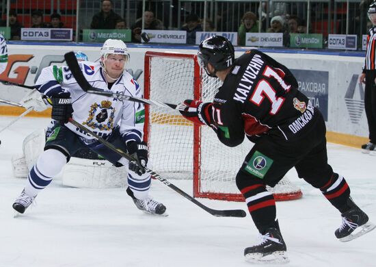 Ice Hockey. CHL. Match "Avangard" (Omsk Region) - "Amur"