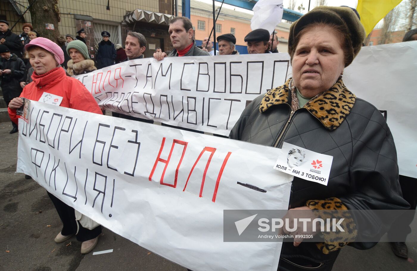 Yulia Tymoshenko's supporters block entrance to detention center