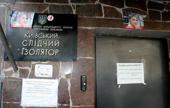 Yulia Timoshenko's supporters blockade detention center