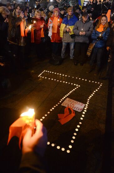 Rally marking 7th anniversary of "Orange Revolution" in Kiev