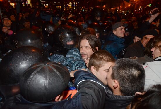 Rally marking 7th anniversary of "Orange Revolution" in Kiev