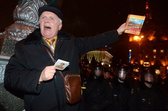 Rally marking 7th anniversary of "Orange Revolution" in Kiev