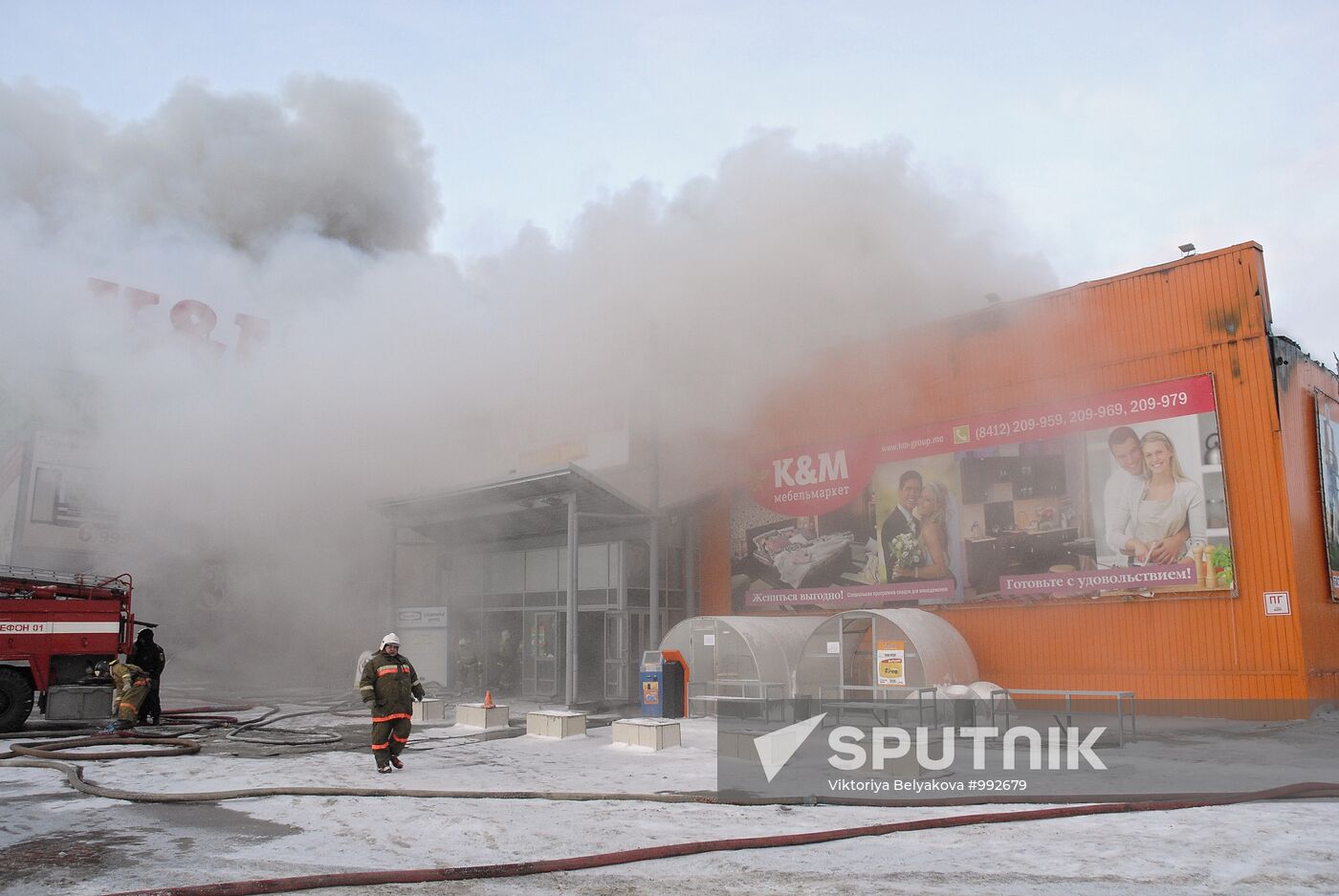 Fire at Mega-Penza shopping mall