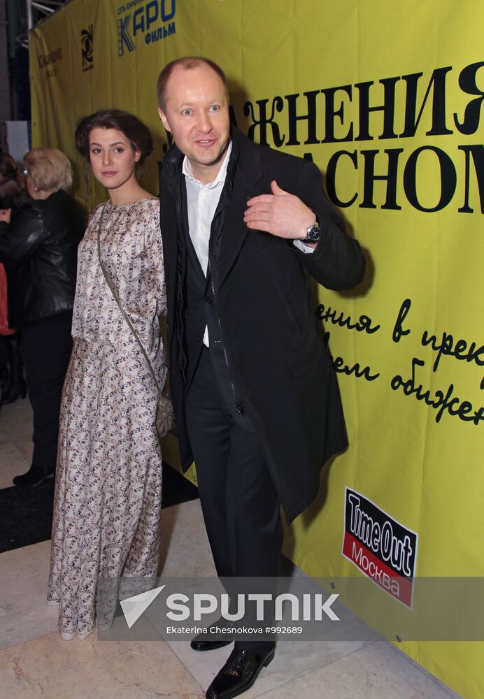 Primiere of Viktor Shamirov's film "The Practice of Beauty"