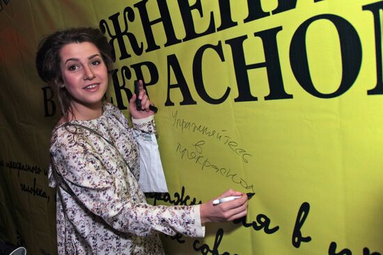 Primiere of Viktor Shamirov's film "The Practice of Beauty"