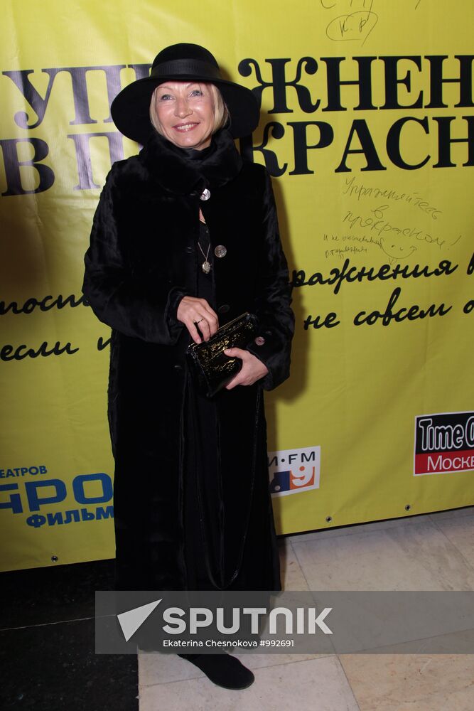Primiere of Viktor Shamirov's film "The Practice of Beauty"