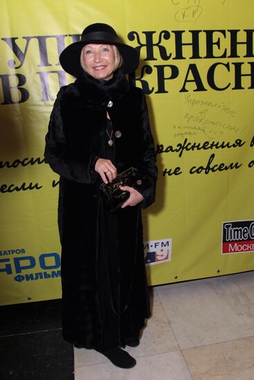 Primiere of Viktor Shamirov's film "The Practice of Beauty"