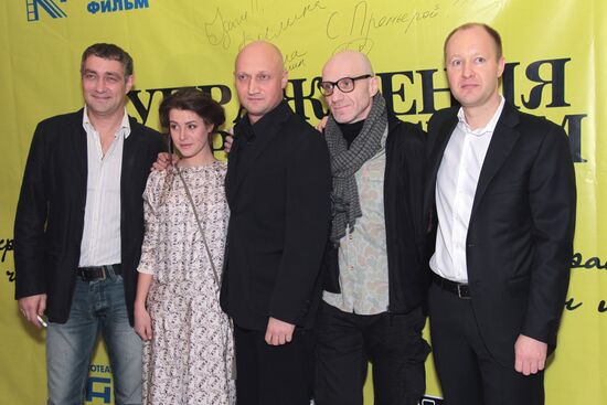 Primiere of Viktor Shamirov's film "The Practice of Beauty"