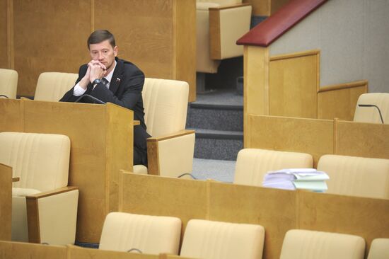 Last meeting of Russian State Duma of fifth convocation