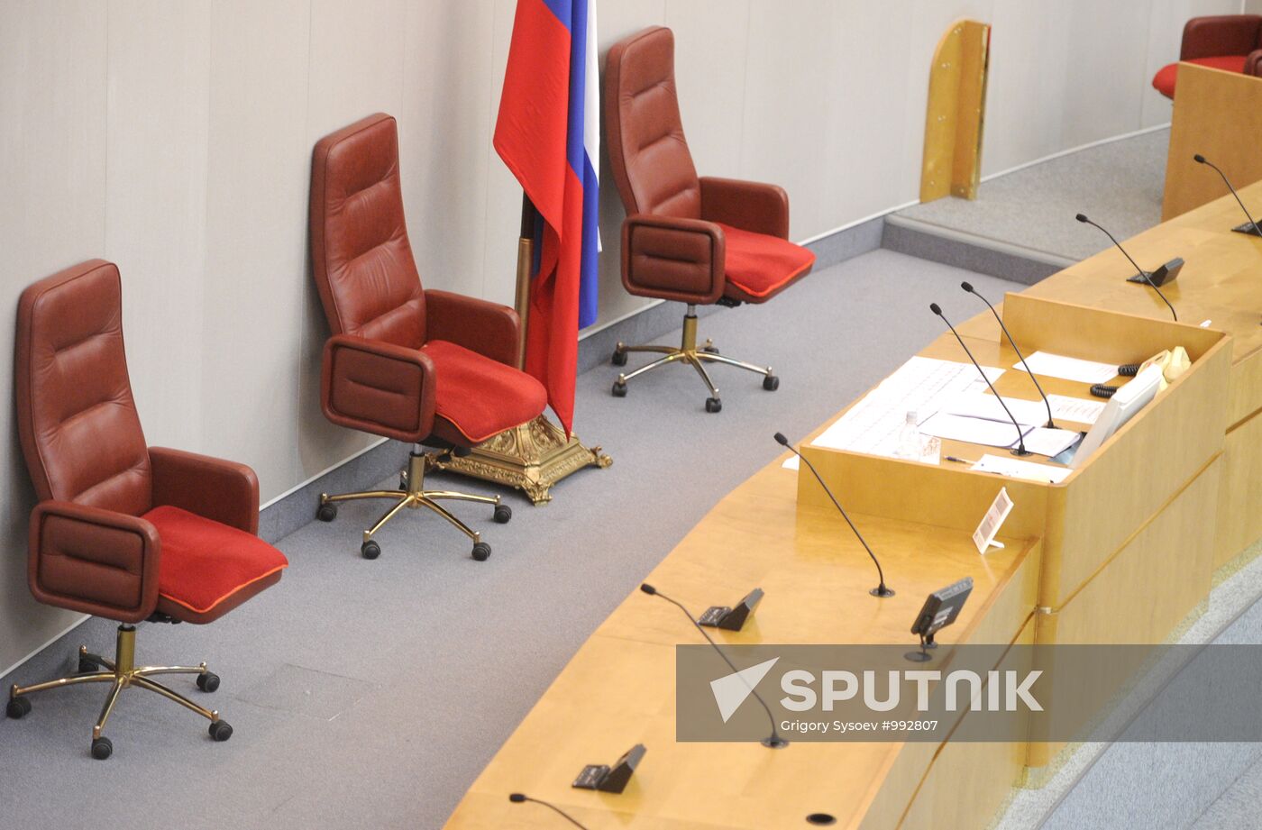 Last meeting of State Duma of 5th convocation