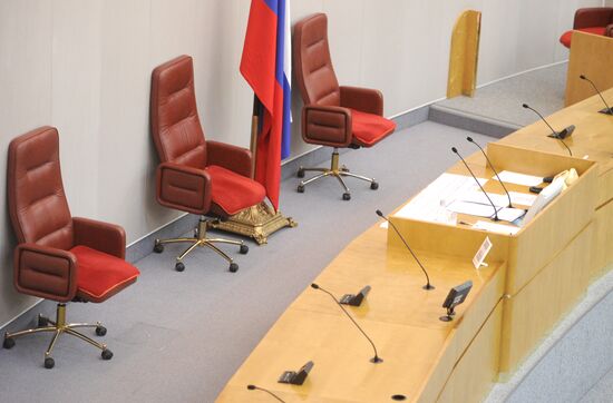 Last meeting of State Duma of 5th convocation