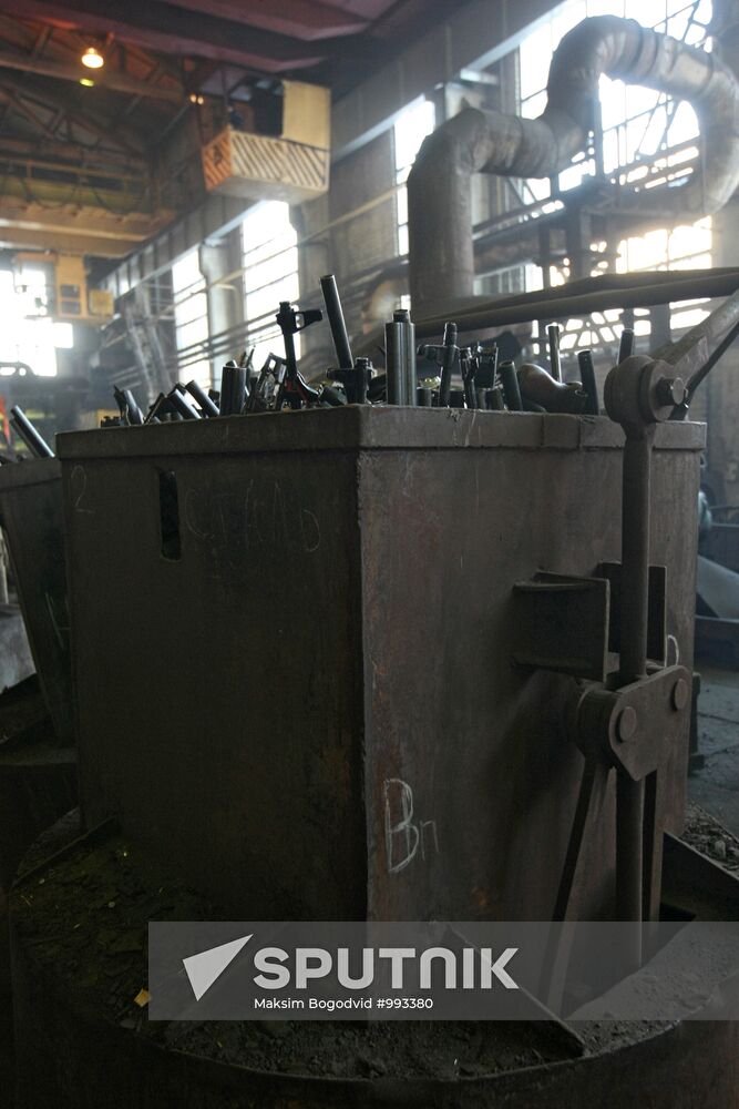 Destruction of withdrawn weapons at Kazankompressormash plant