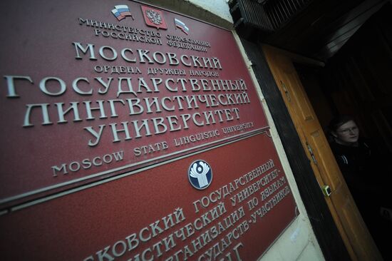 Moscow State Linguistic University