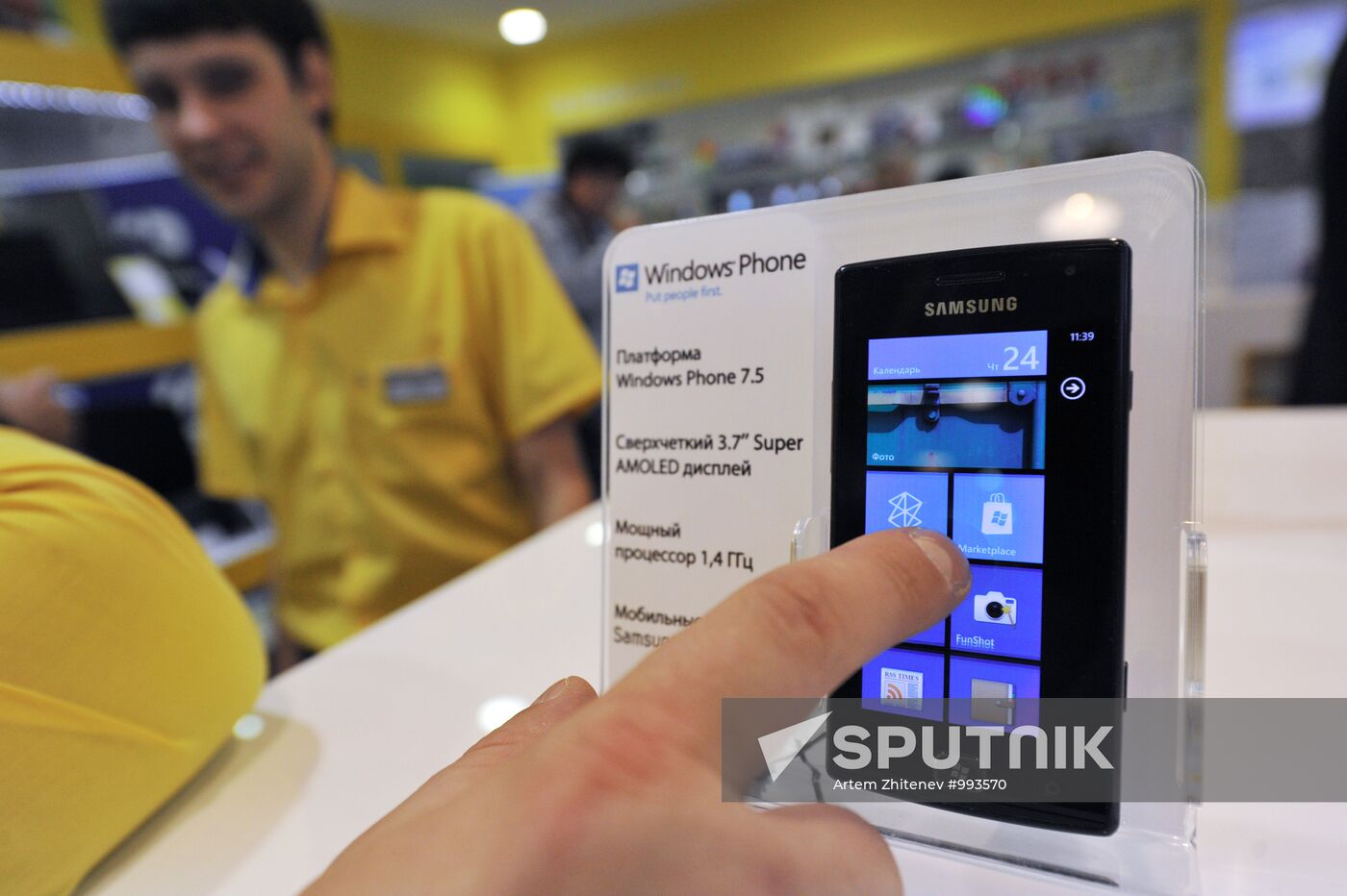 Sales of new Windows-smartphone Omnia W Samsung start in Moscow