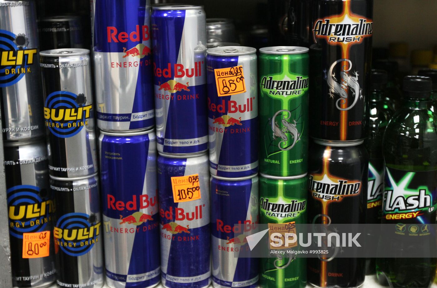 Energy drinks on sale