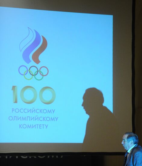 Meeting on 100th anniversary of Russian Olympic Committee