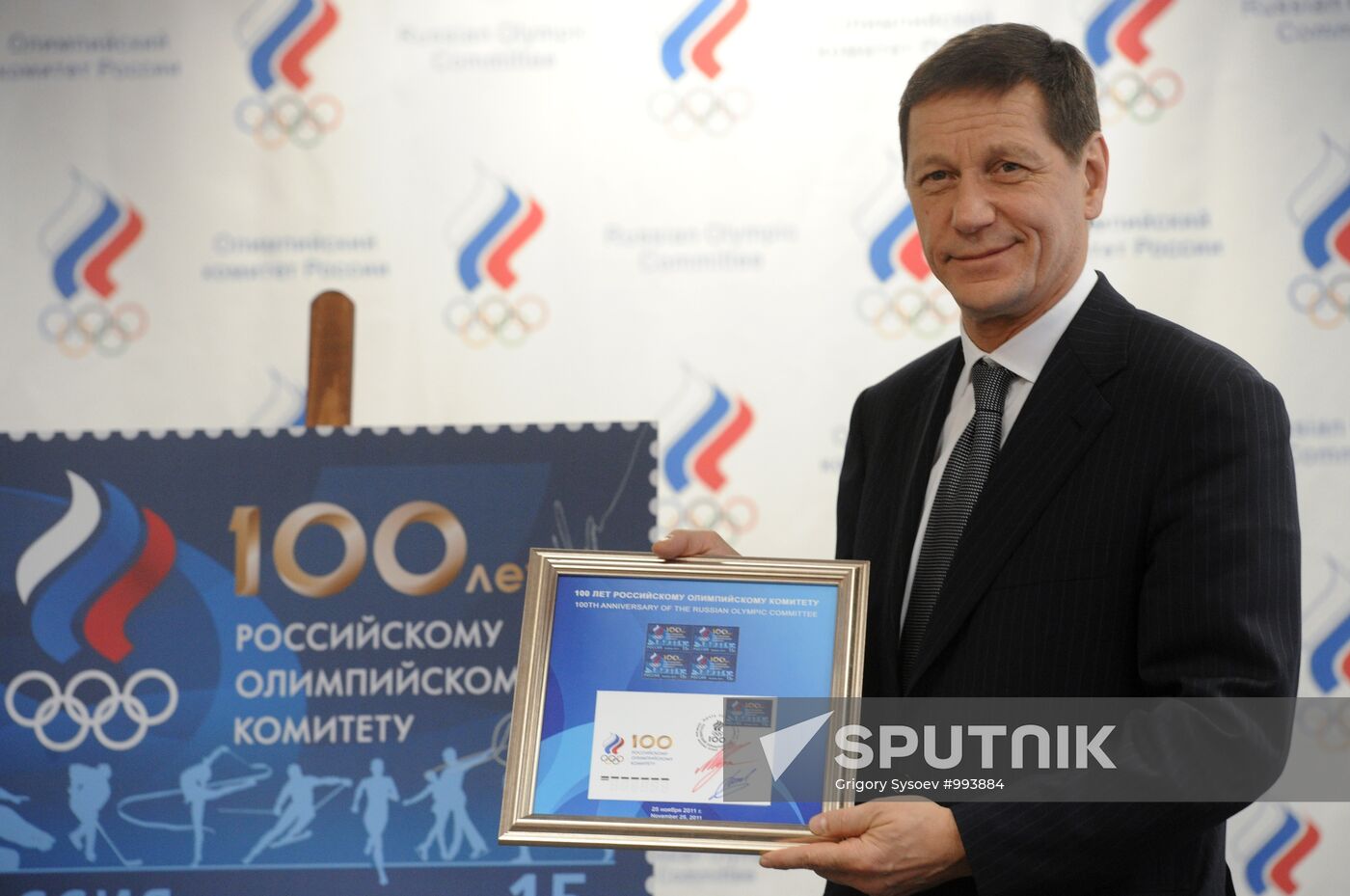 Meeting on 100th anniversary of Russian Olympic Committee