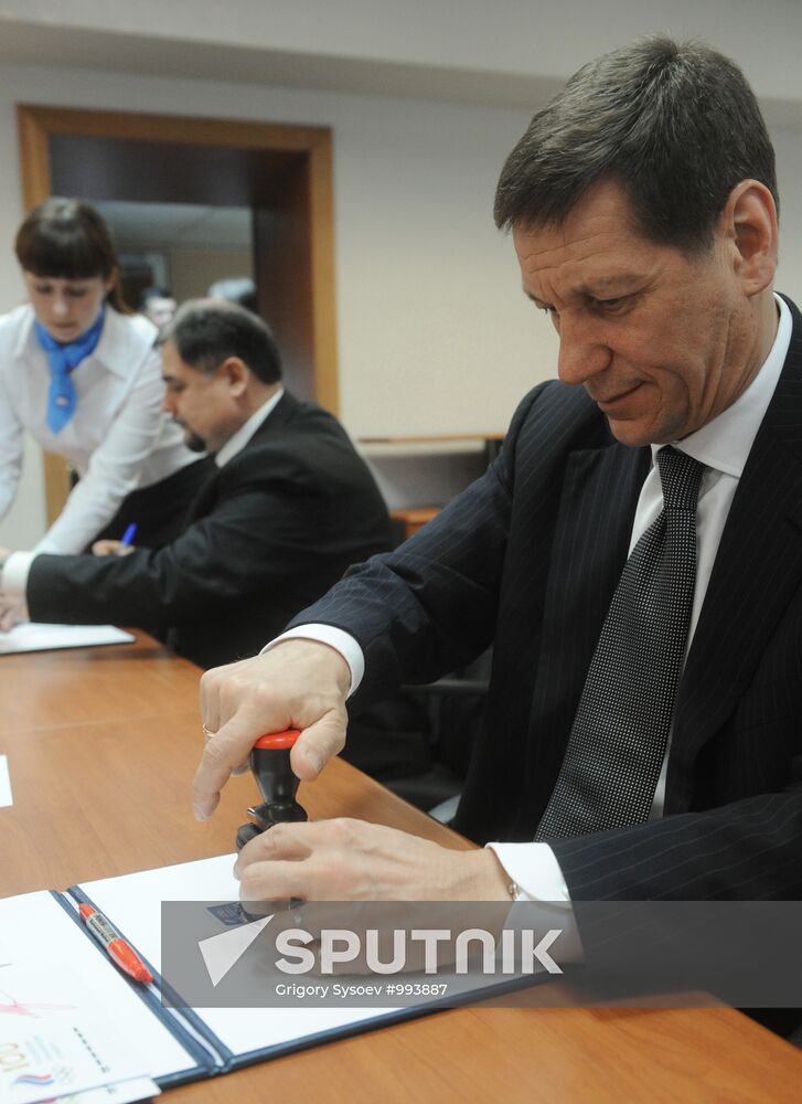 Meeting on 100th anniversary of Russian Olympic Committee