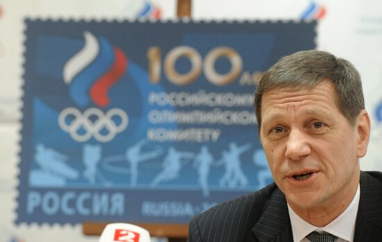 Meeting on 100th anniversary of Russian Olympic Committee