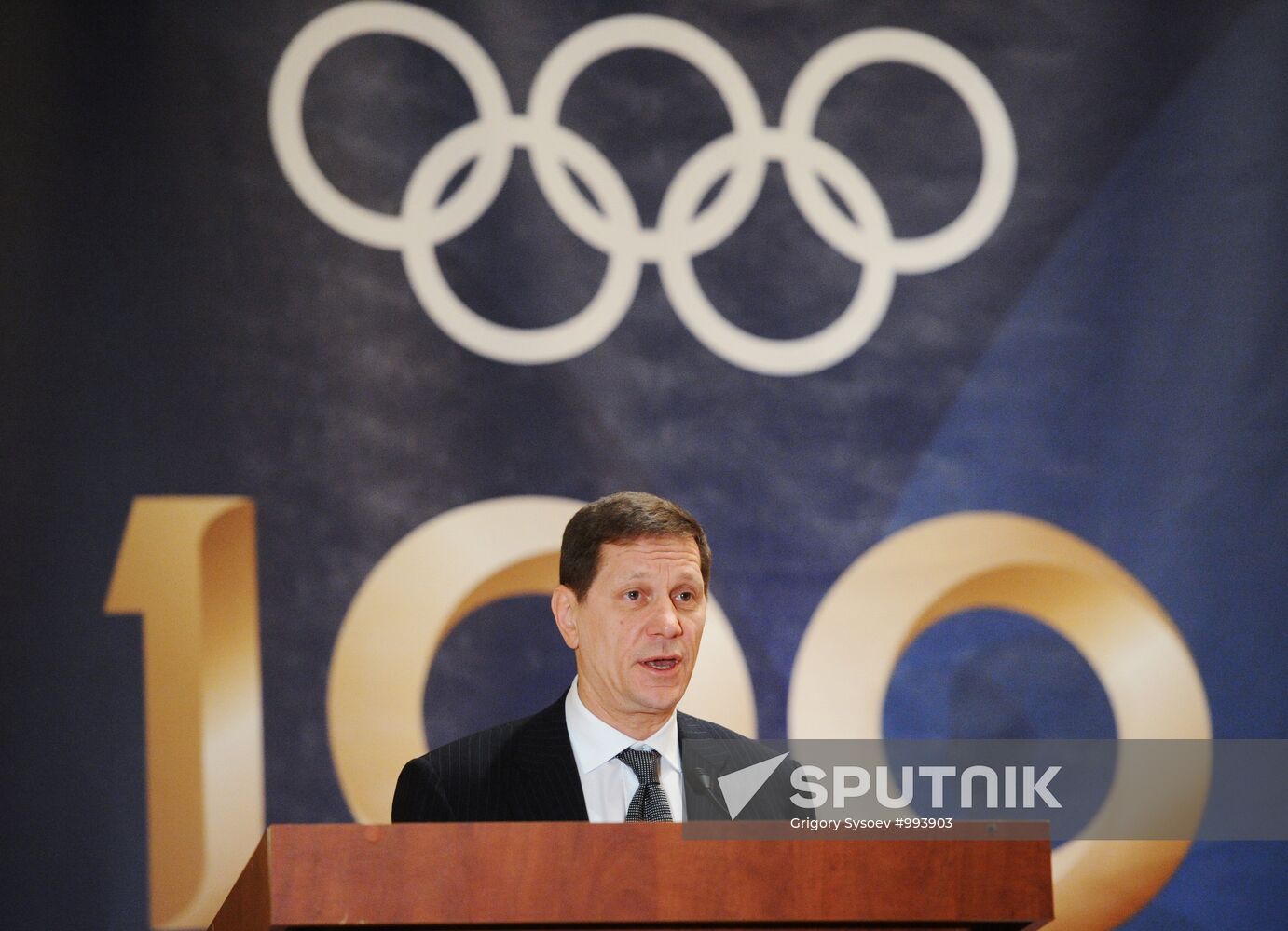 Meeting on 100th anniversary of Russian Olympic Committee