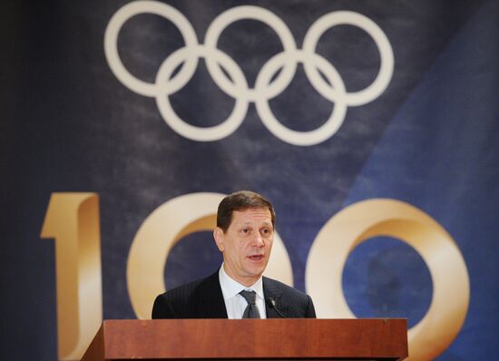 Meeting on 100th anniversary of Russian Olympic Committee