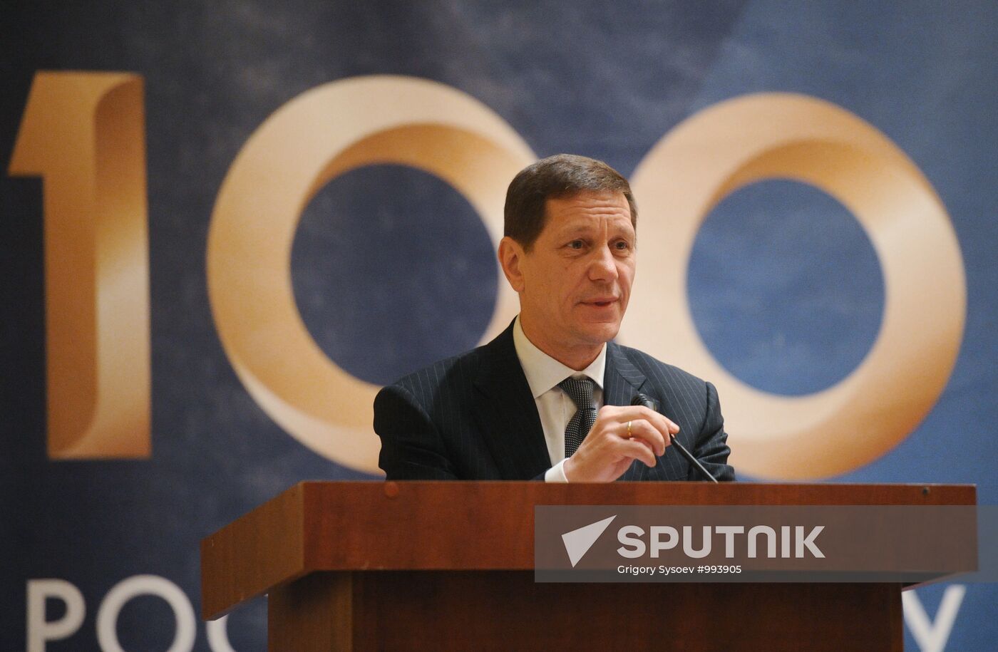 Meeting on 100th anniversary of Russian Olympic Committee