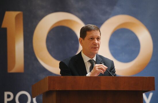 Meeting on 100th anniversary of Russian Olympic Committee
