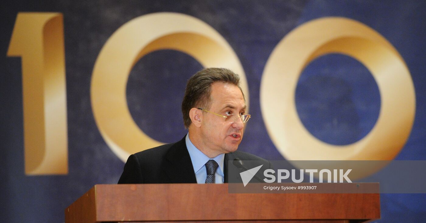 Meeting on 100th anniversary of Russian Olympic Committee