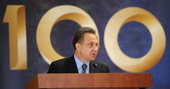 Meeting on 100th anniversary of Russian Olympic Committee