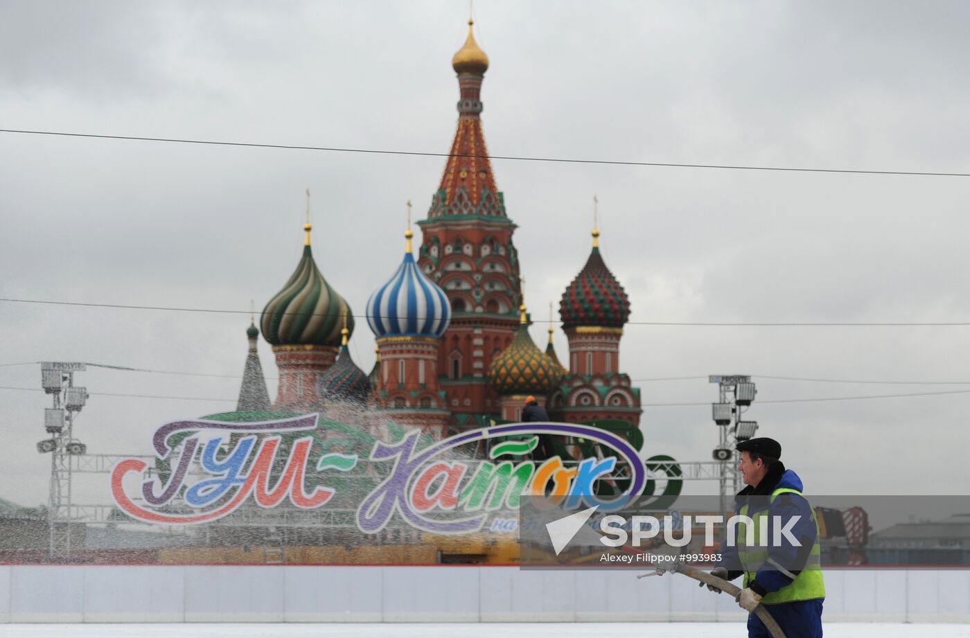 Water poured for GUM skating rink on Red Square