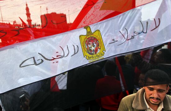 Supporters of Egypt's military government
