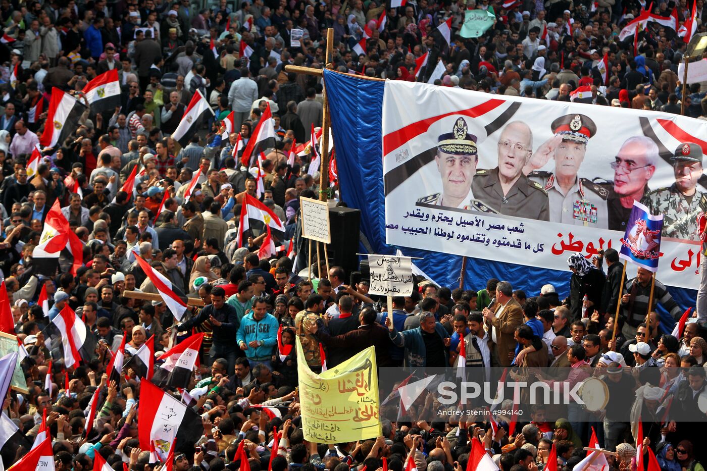 Supporters of Egypt's military government