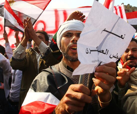 Egyptian military government supporters' rally