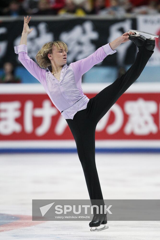 Grand Prix for Figure Skating. 6th stage. Short Program