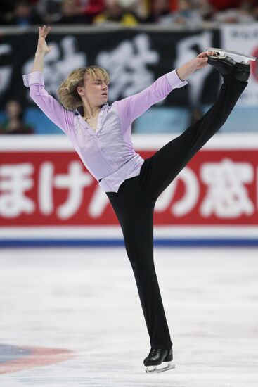 Grand Prix for Figure Skating. 6th stage. Short Program