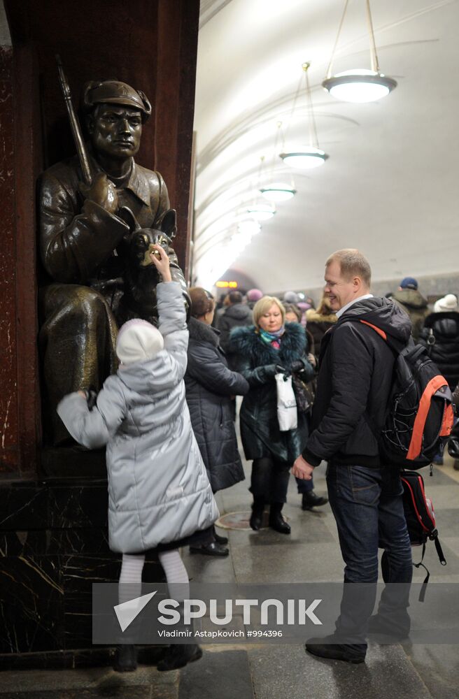 Moscow Metropolitan "Metro"