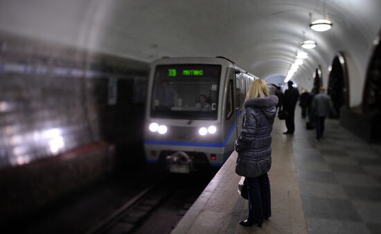 Moscow Metropolitan "Metro"