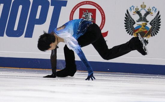 Grand Prix for Figure Skating 6th stage. Short Program