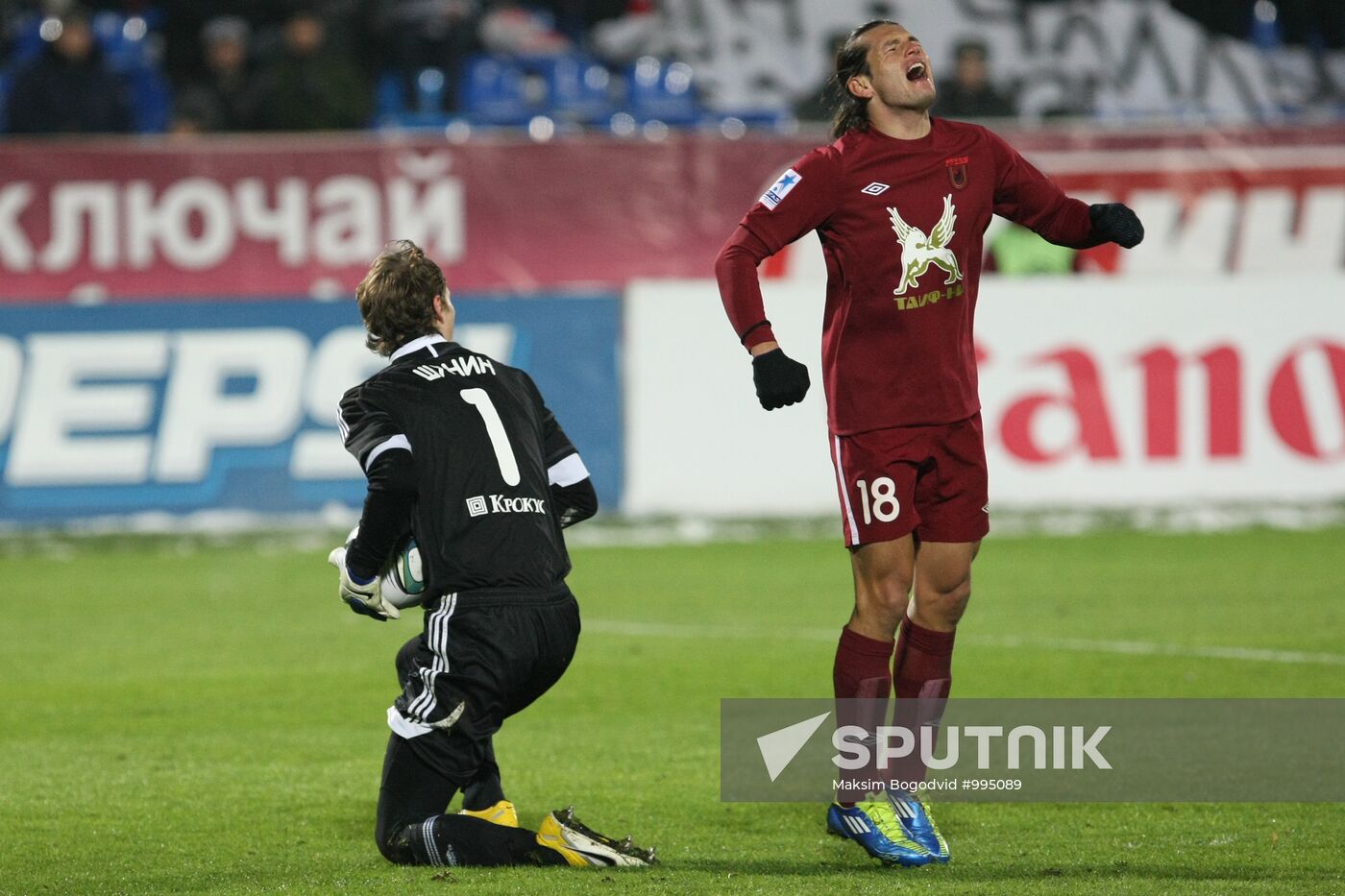 Russian Football Premier League. Rubin Kazan vs. Dynamo Moscow